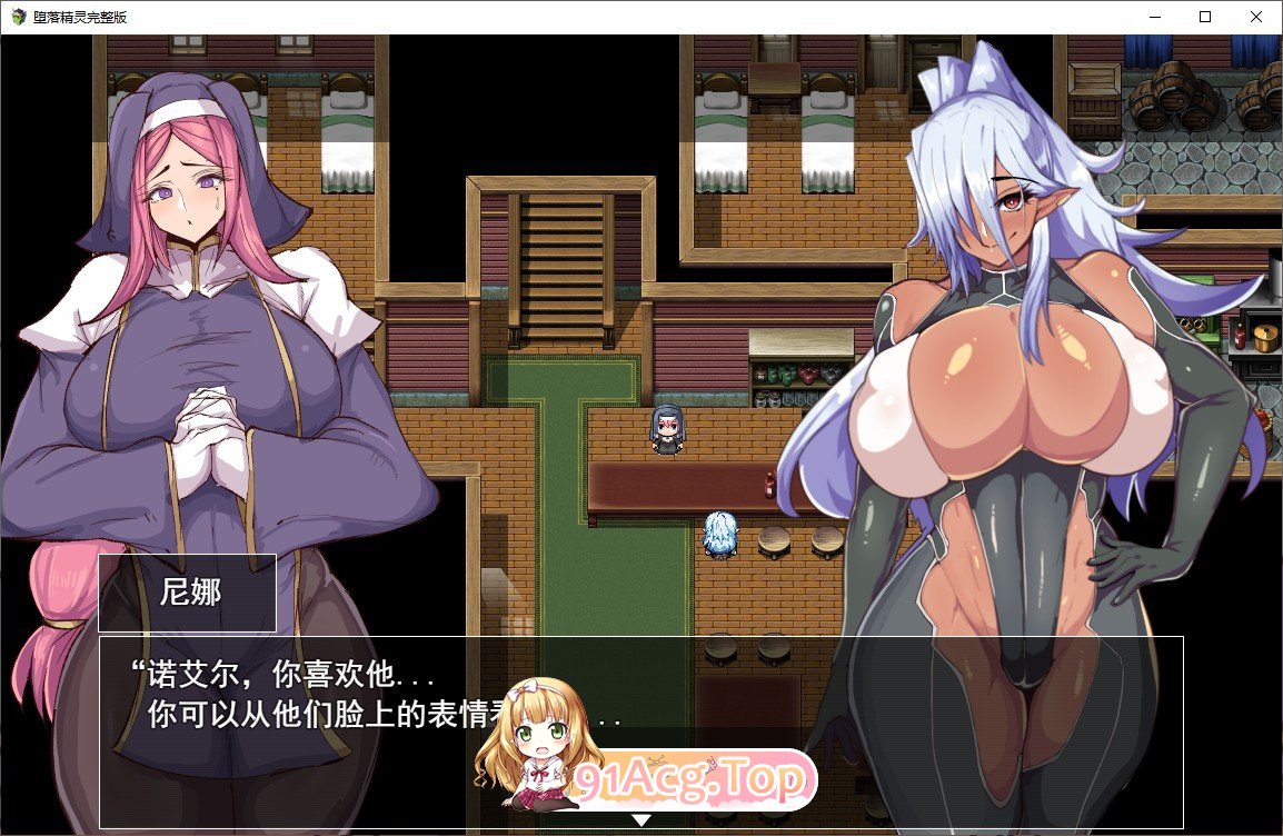 [爆款RPG/汉化/NTR]催堕精灵 云汉化版+全CG存档[FM/百度/微云][1G]-第4张-游戏-次元小屋-ACG交流分享论坛