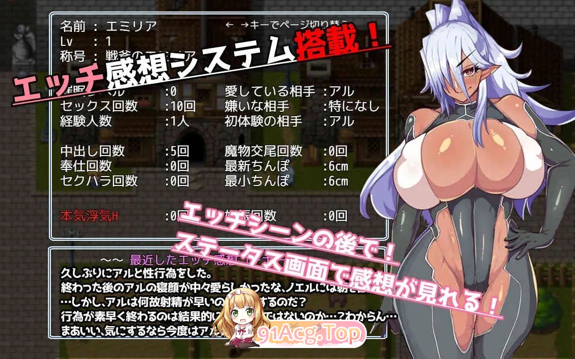 [爆款RPG/汉化/NTR]催堕精灵 云汉化版+全CG存档[FM/百度/微云][1G]-第7张-游戏-次元小屋-ACG交流分享论坛