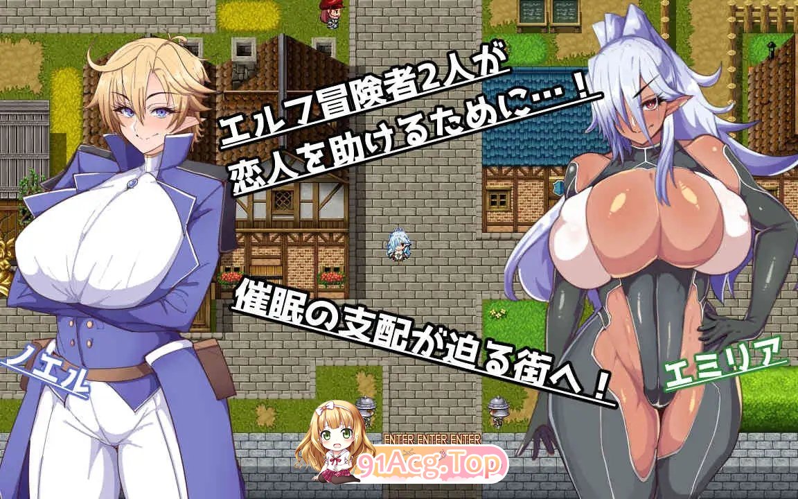 [爆款RPG/汉化/NTR]催堕精灵 云汉化版+全CG存档[FM/百度/微云][1G]-第6张-游戏-次元小屋-ACG交流分享论坛
