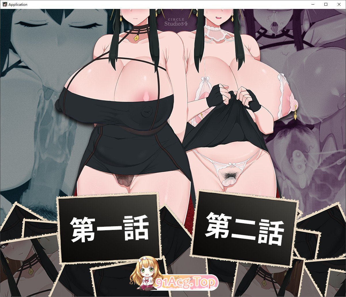 [互动SLG/汉化/动态]隐秘×NTR性交 AI汉化版 [FM/百度/微云][4G]-第1张-游戏-次元小屋-ACG交流分享论坛