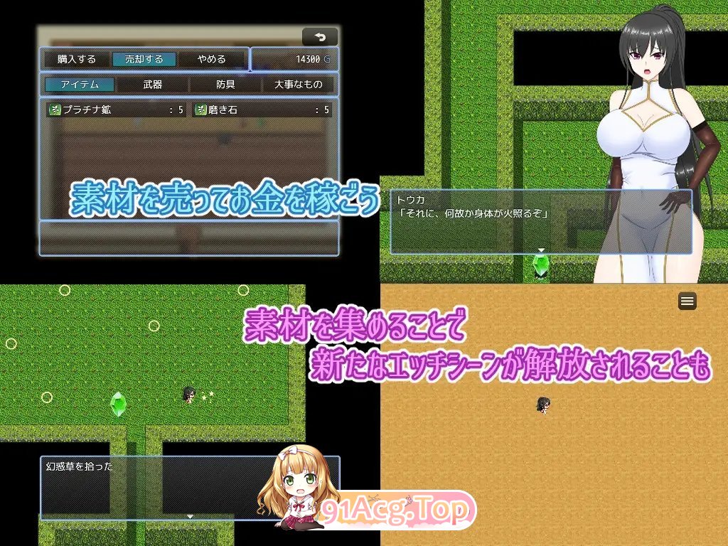 [RPG/汉化]被戴绿帽子的妓女街~强势的青梅竹马沦落为妓女 云汉化版[FM/百度/微云] [500M]-第6张-游戏-次元小屋-ACG交流分享论坛