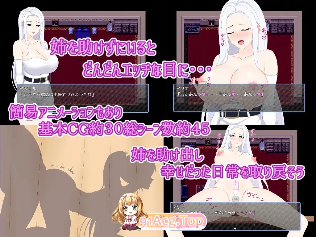 [RPG/汉化]被戴绿帽子的妓女街~强势的青梅竹马沦落为妓女 云汉化版[FM/百度/微云] [500M]-第11张-游戏-次元小屋-ACG交流分享论坛
