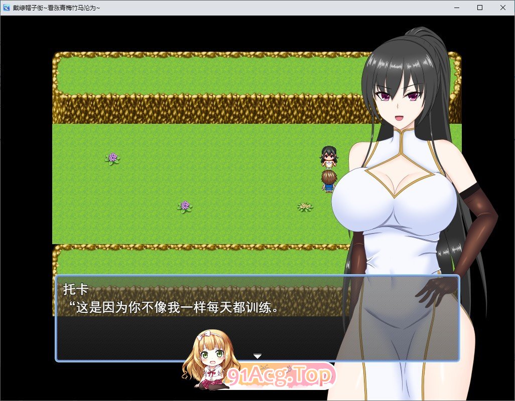 [RPG/汉化]被戴绿帽子的妓女街~强势的青梅竹马沦落为妓女 云汉化版[FM/百度/微云] [500M]-第2张-游戏-次元小屋-ACG交流分享论坛