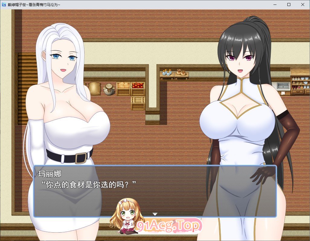 [RPG/汉化]被戴绿帽子的妓女街~强势的青梅竹马沦落为妓女 云汉化版[FM/百度/微云] [500M]-第3张-游戏-次元小屋-ACG交流分享论坛