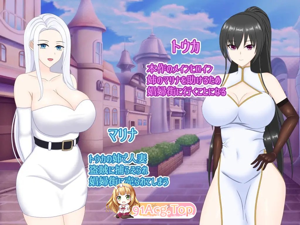 [RPG/汉化]被戴绿帽子的妓女街~强势的青梅竹马沦落为妓女 云汉化版[FM/百度/微云] [500M]-第5张-游戏-次元小屋-ACG交流分享论坛