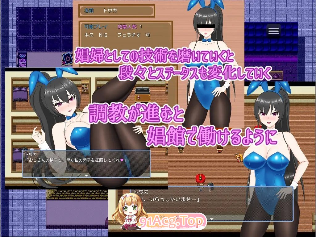 [RPG/汉化]被戴绿帽子的妓女街~强势的青梅竹马沦落为妓女 云汉化版[FM/百度/微云] [500M]-第7张-游戏-次元小屋-ACG交流分享论坛