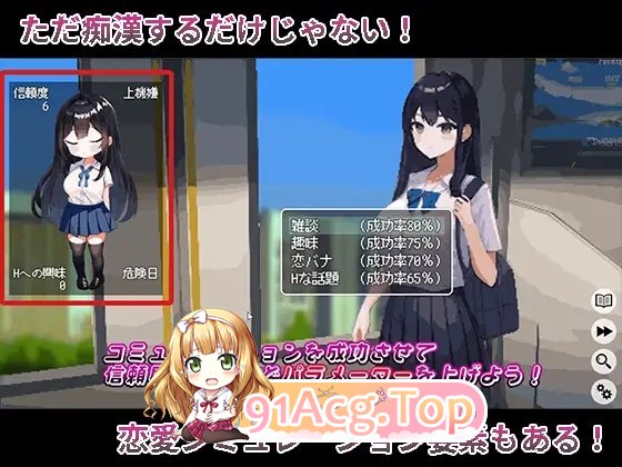 [像素SLG/汉化/动态]我和她的痴汉生活 云汉化版 [FM/百度/微云][300M]-第9张-游戏-次元小屋-ACG交流分享论坛