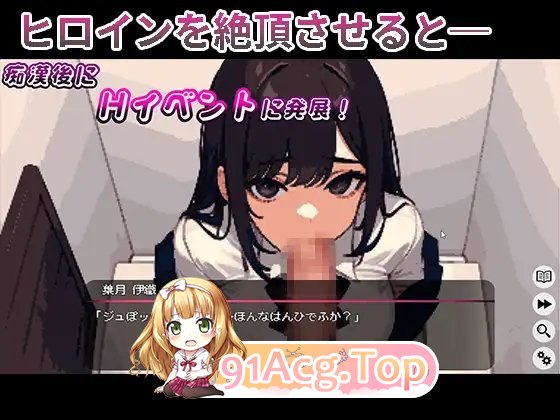 [像素SLG/汉化/动态]我和她的痴汉生活 云汉化版 [FM/百度/微云][300M]-第15张-游戏-次元小屋-ACG交流分享论坛
