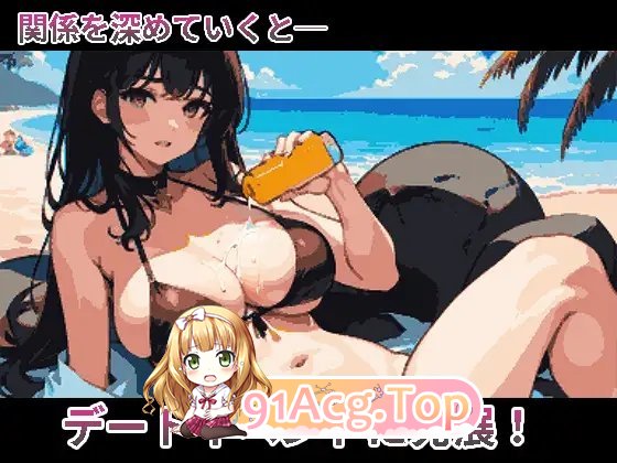 [像素SLG/汉化/动态]我和她的痴汉生活 云汉化版 [FM/百度/微云][300M]-第10张-游戏-次元小屋-ACG交流分享论坛