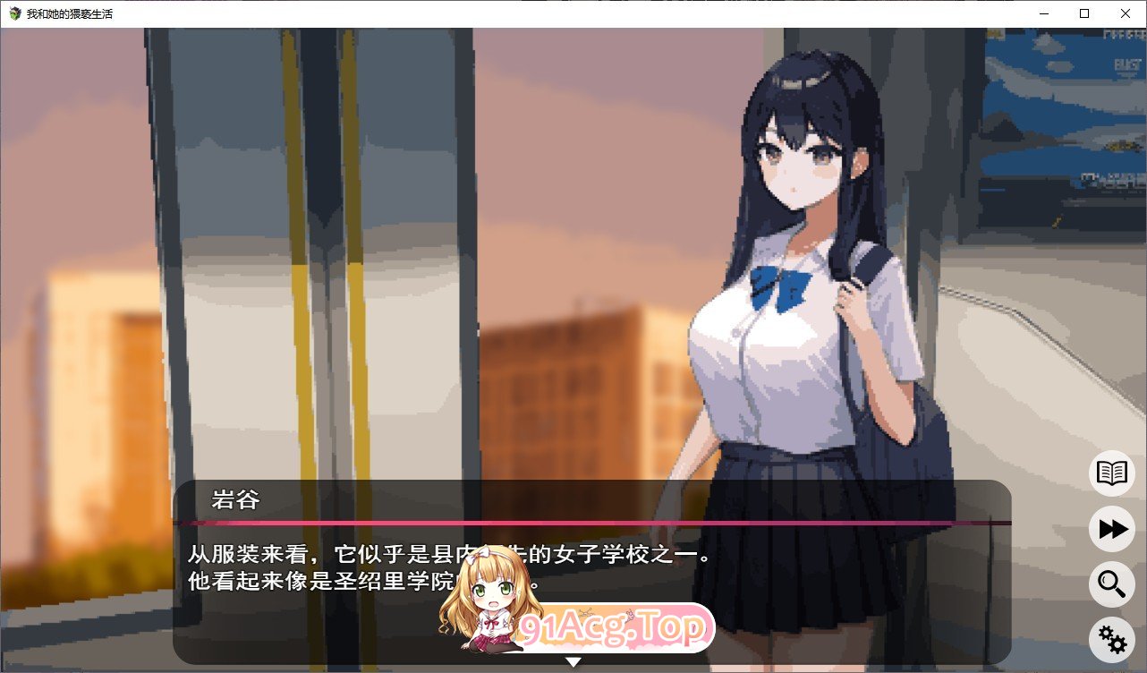 [像素SLG/汉化/动态]我和她的痴汉生活 云汉化版 [FM/百度/微云][300M]-第2张-游戏-次元小屋-ACG交流分享论坛