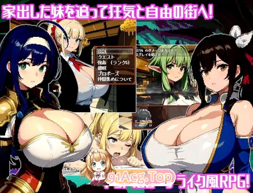 [像素RPG/汉化]不可思议的迷宫疯狂与欢乐的街道 云汉化版+全CG存档 [FM/百度/微云][2G]-第6张-游戏-次元小屋-ACG交流分享论坛