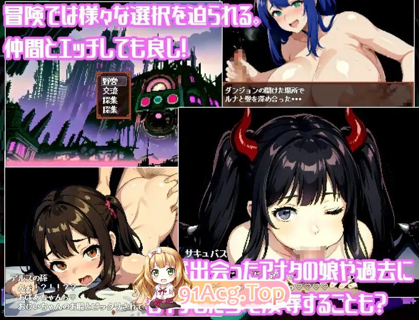[像素RPG/汉化]不可思议的迷宫疯狂与欢乐的街道 云汉化版+全CG存档 [FM/百度/微云][2G]-第12张-游戏-次元小屋-ACG交流分享论坛