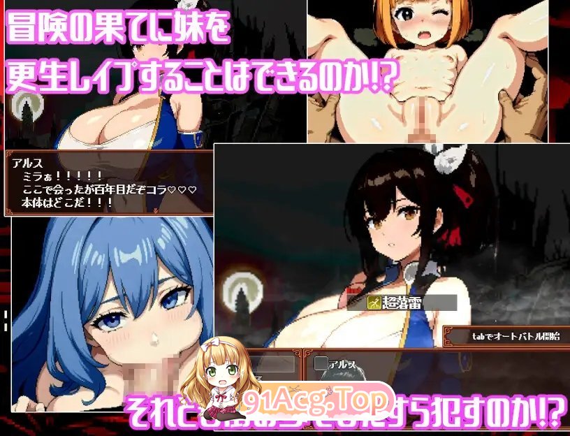 [像素RPG/汉化]不可思议的迷宫疯狂与欢乐的街道 云汉化版+全CG存档 [FM/百度/微云][2G]-第14张-游戏-次元小屋-ACG交流分享论坛