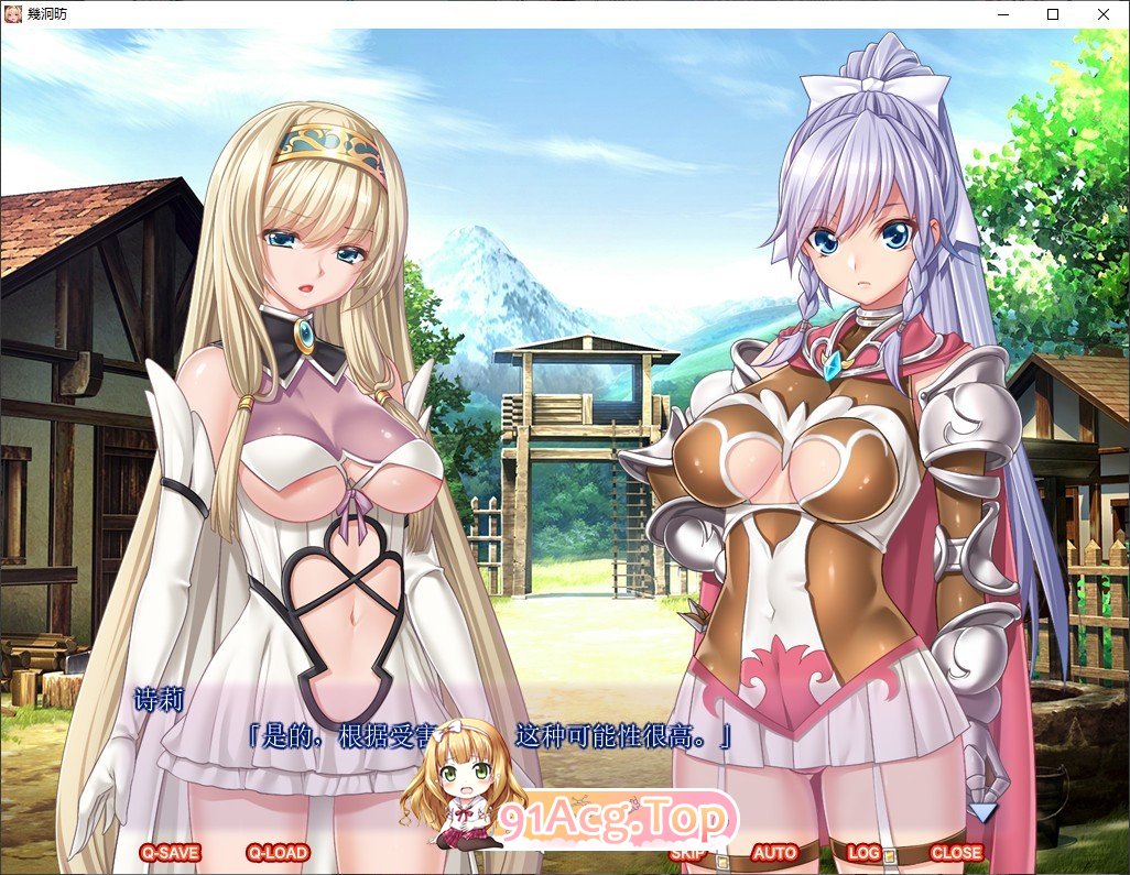 [拔作ADV/汉化/重口]邪孕姫 ～魔物を孕むか狂乱か姫騎士姉妹を秤にかける AI汉化版+全CG存档 [FM/百度/微云][600M]-第3张-游戏-哥特动漫王国-哥特萝莉社