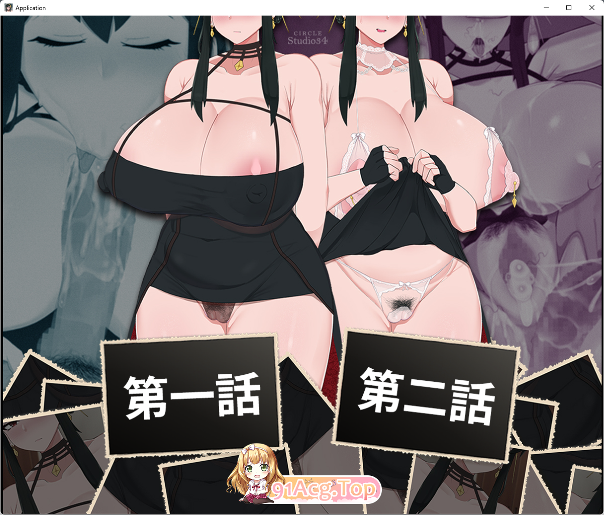 [互动SLG/汉化/动态/NTR]隐秘×NTR性交 挂载AI汉化版+动画[FM/4.1G/百度]-第1张-游戏-哥特动漫王国-哥特萝莉社
