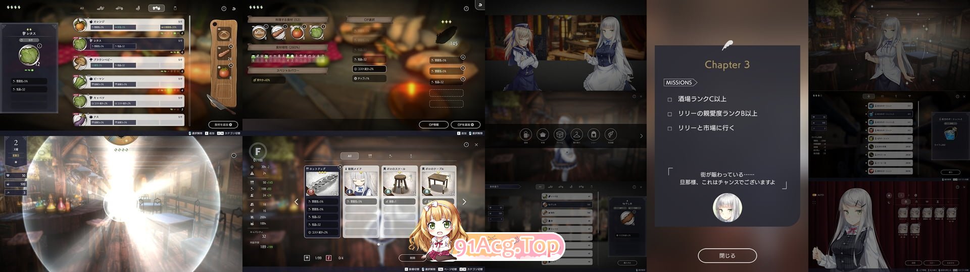 [经营SLG/中文/动态][家出少女作者新作]Fallen / Brand New World 官方中文体验版[FM/970M/百度]-第7张-游戏-次元小屋-ACG交流分享论坛