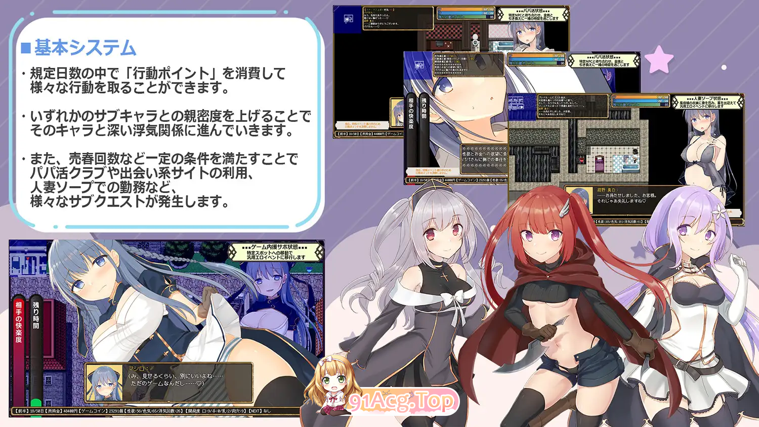 [RPG/汉化/NTR/CV]紺野真白在虚拟空间中尝到了不贞的滋味！挂载AI汉化版 [FM/1.7G/百度]-第6张-游戏-次元小屋-ACG交流分享论坛