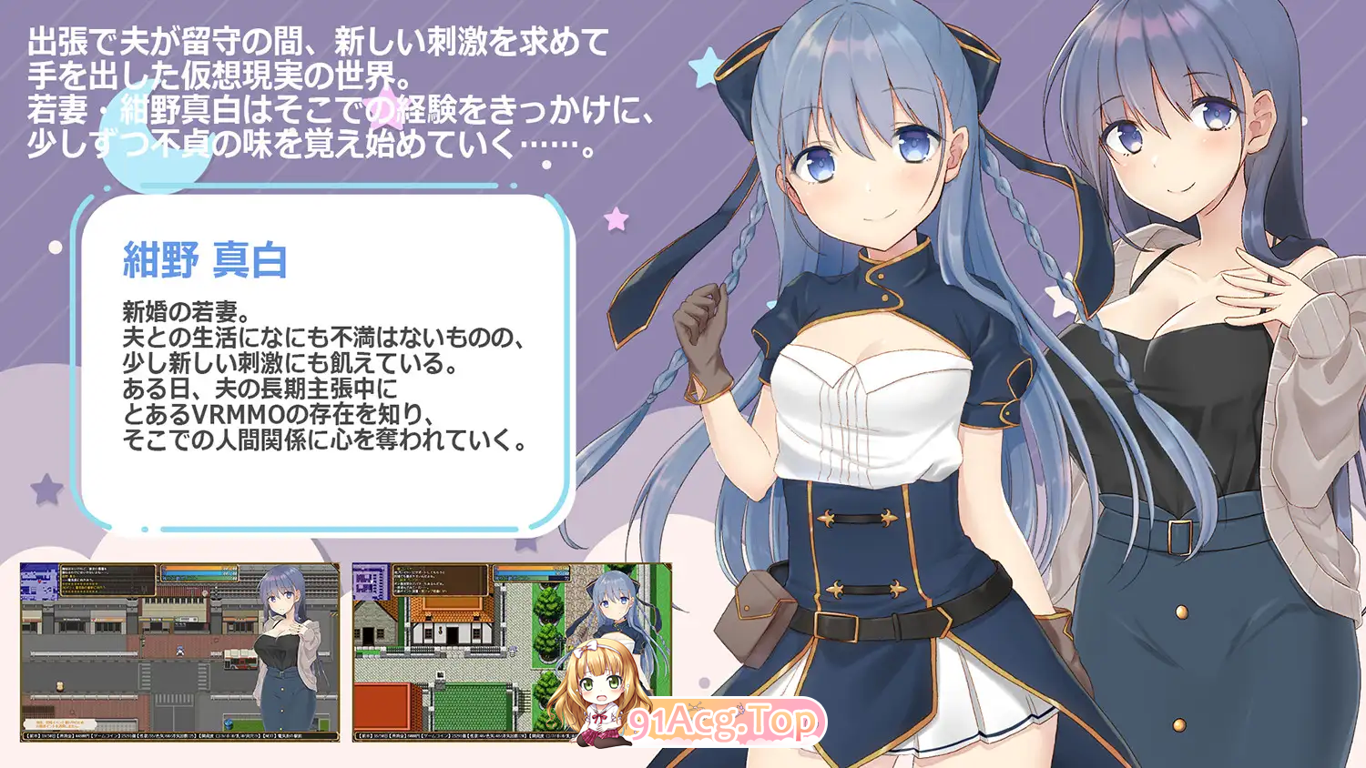 [RPG/汉化/NTR/CV]紺野真白在虚拟空间中尝到了不贞的滋味！挂载AI汉化版 [FM/1.7G/百度]-第5张-游戏-次元小屋-ACG交流分享论坛