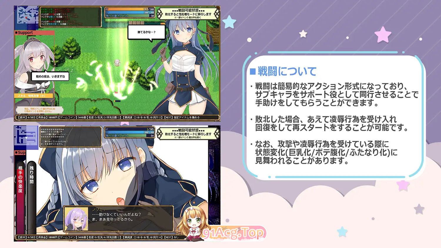 [RPG/汉化/NTR/CV]紺野真白在虚拟空间中尝到了不贞的滋味！挂载AI汉化版 [FM/1.7G/百度]-第9张-游戏-次元小屋-ACG交流分享论坛