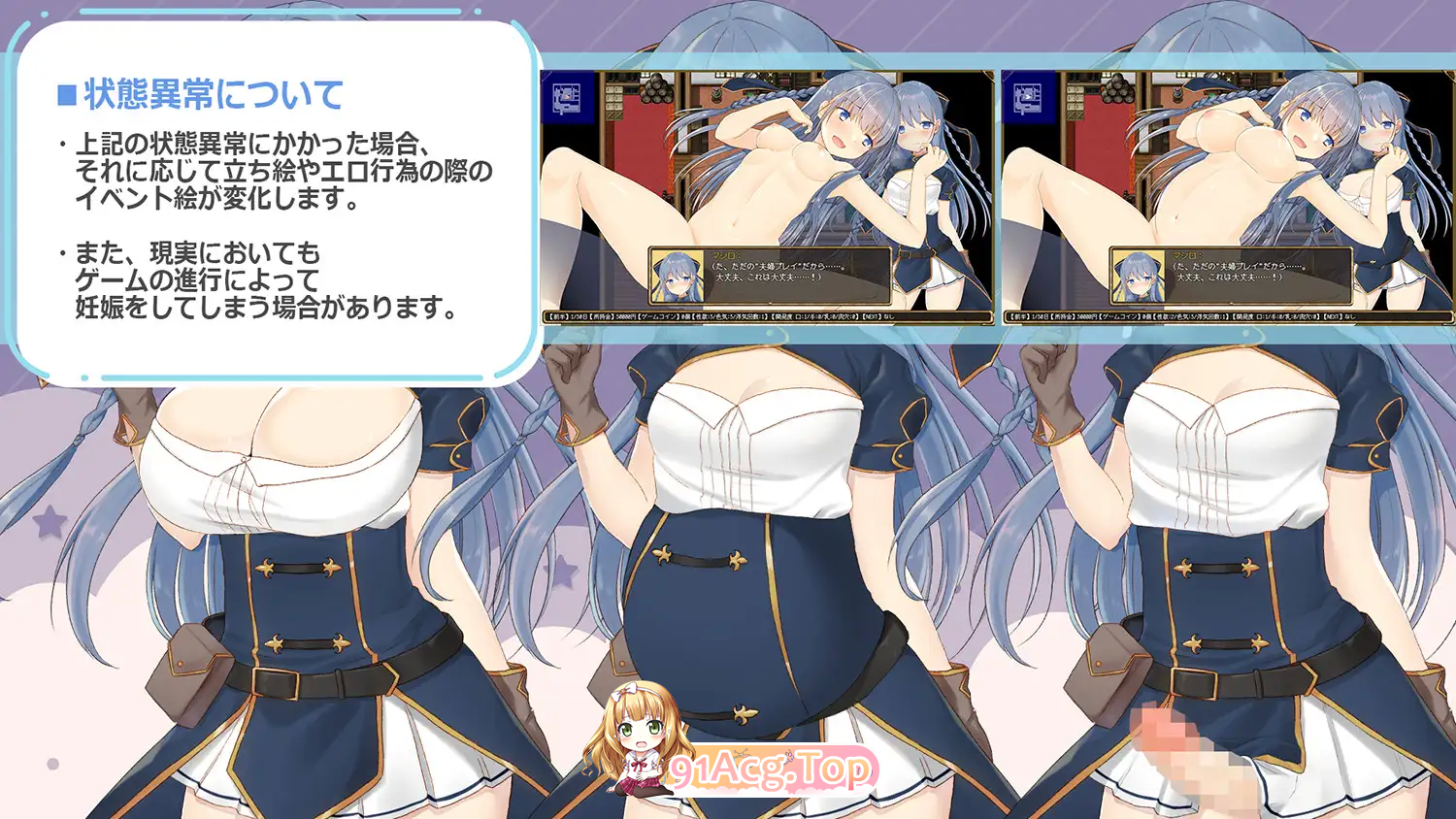 [RPG/汉化/NTR/CV]紺野真白在虚拟空间中尝到了不贞的滋味！挂载AI汉化版 [FM/1.7G/百度]-第8张-游戏-次元小屋-ACG交流分享论坛