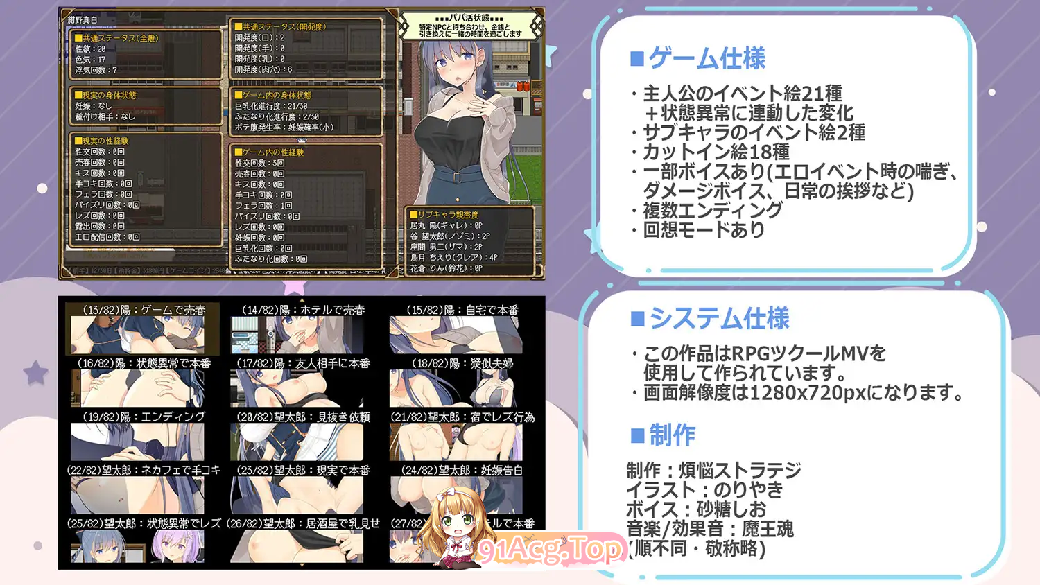 [RPG/汉化/NTR/CV]紺野真白在虚拟空间中尝到了不贞的滋味！挂载AI汉化版 [FM/1.7G/百度]-第11张-游戏-次元小屋-ACG交流分享论坛