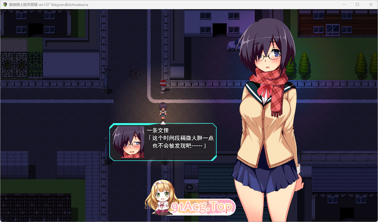 [精品RPG/汉化/动态]脱装骑士妮芙丽娅V1.07 挂载AI汉化版[FM/2.7G/百度]-第2张-游戏-次元小屋-ACG交流分享论坛