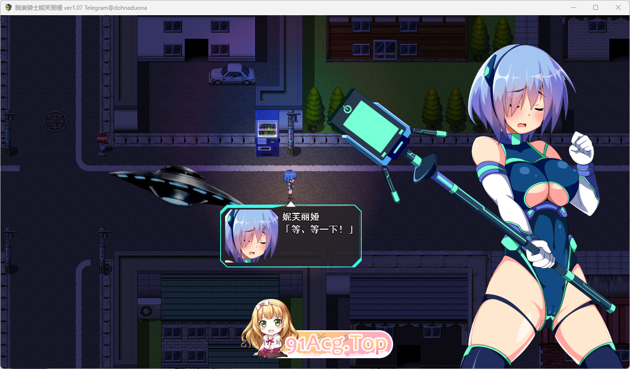 [精品RPG/汉化/动态]脱装骑士妮芙丽娅V1.07 挂载AI汉化版[FM/2.7G/百度]-第3张-游戏-次元小屋-ACG交流分享论坛