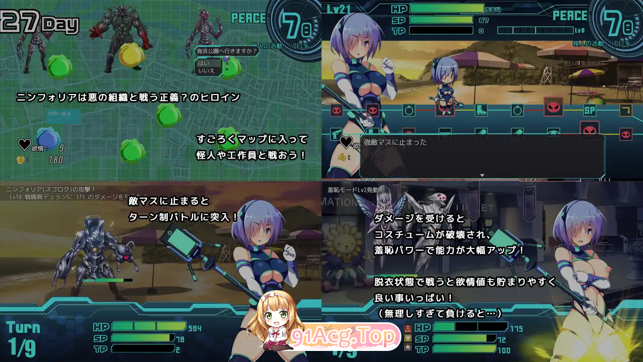 [精品RPG/汉化/动态]脱装骑士妮芙丽娅V1.07 挂载AI汉化版[FM/2.7G/百度]-第8张-游戏-次元小屋-ACG交流分享论坛