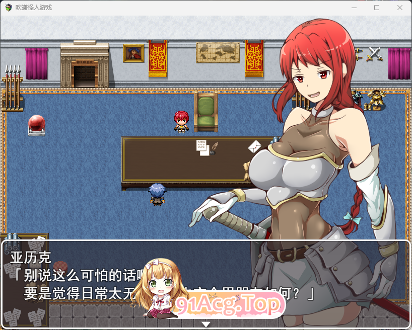 [改造重口RPG/汉化]吹潇怪人阿米林：女骑士和堕落洗恼RPGV3.0 挂载AI汉化版[更新][FM/1.9G/百度]-第2张-游戏-次元小屋-ACG交流分享论坛