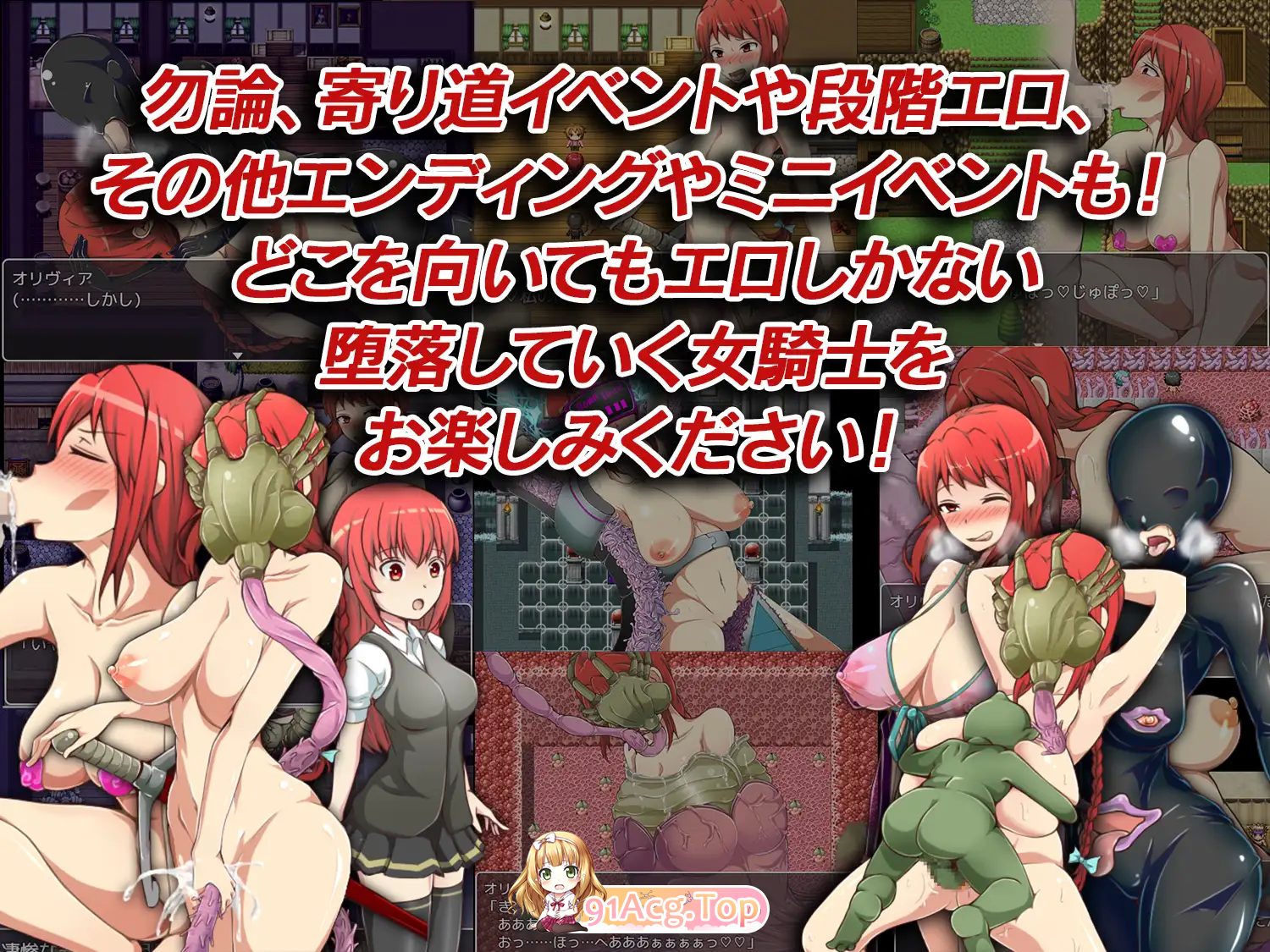 [改造重口RPG/汉化]吹潇怪人阿米林：女骑士和堕落洗恼RPGV3.0 挂载AI汉化版[更新][FM/1.9G/百度]-第11张-游戏-次元小屋-ACG交流分享论坛