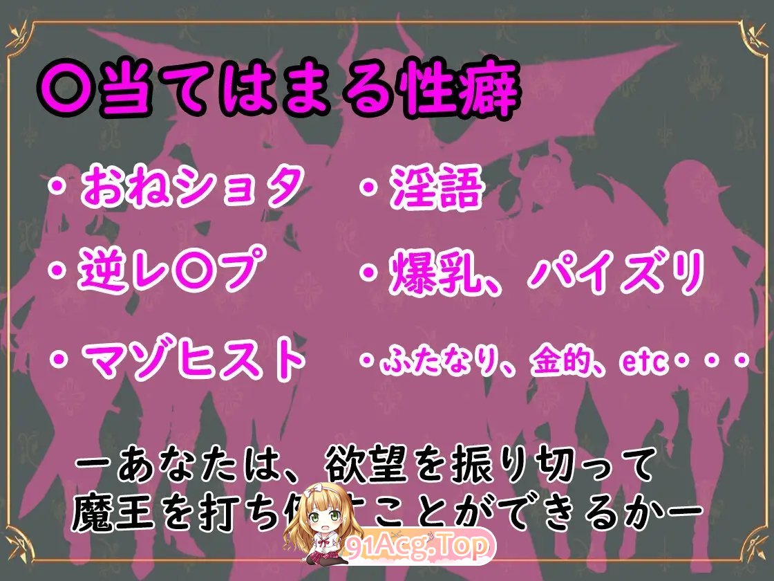 [ACT/汉化/动态]败北勇者与抖M狩猎姐姐 挂载AI汉化版[新汉化][FM/890M/百度]-第8张-游戏-次元小屋-ACG交流分享论坛