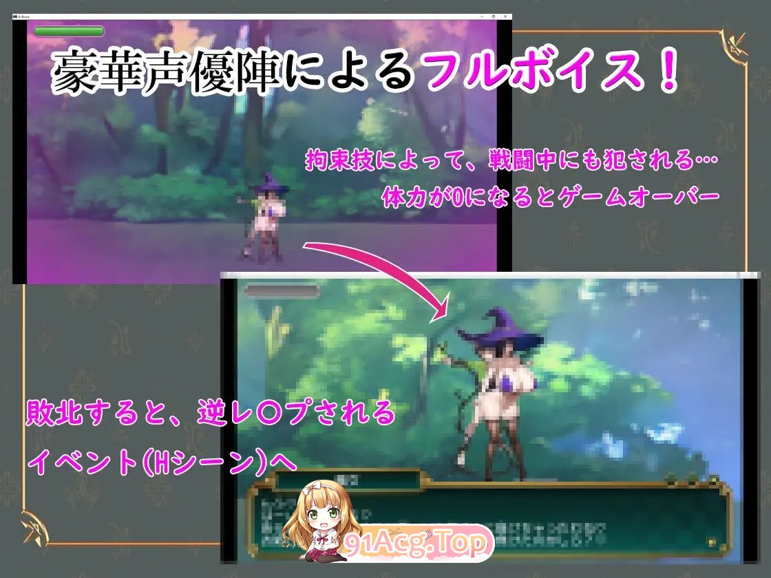 [ACT/汉化/动态]败北勇者与抖M狩猎姐姐 挂载AI汉化版[新汉化][FM/890M/百度]-第5张-游戏-次元小屋-ACG交流分享论坛