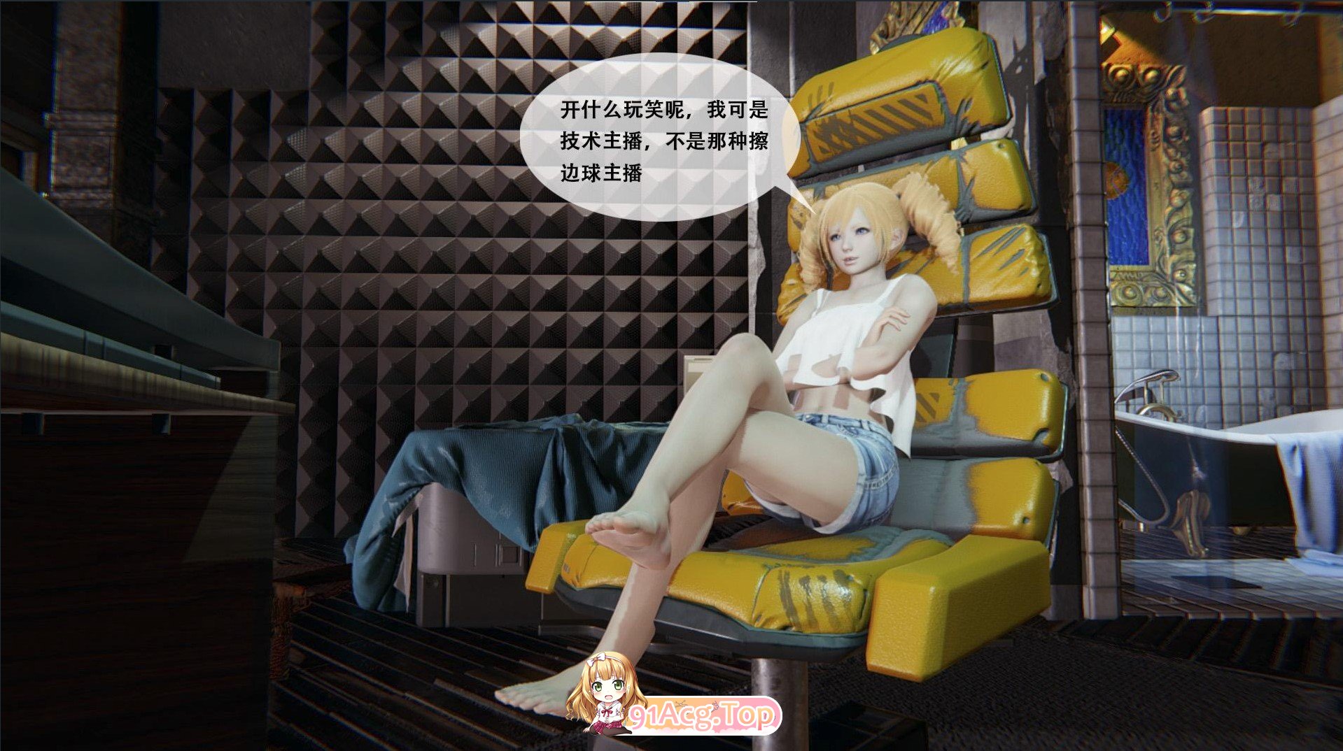 [3D]美少女的游戏直播01-03[胶衣拘束][FM/131M/百度]-第3张-漫画-次元小屋-ACG交流分享论坛