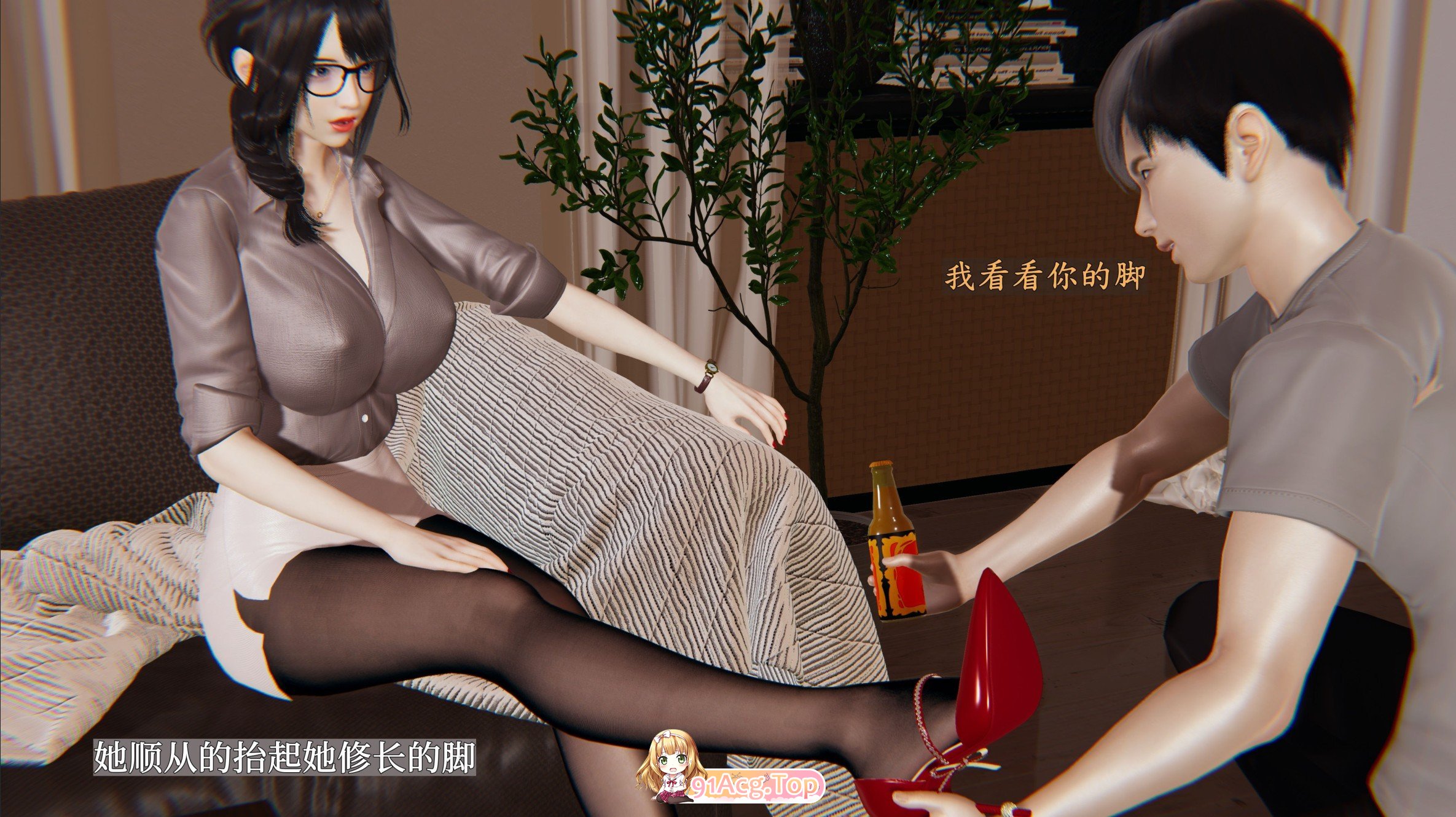 [3D]母子系列-妈妈与后妈01-02[人妻/丝袜制服][FM/203M/百度]-第1张-漫画-次元小屋-ACG交流分享论坛