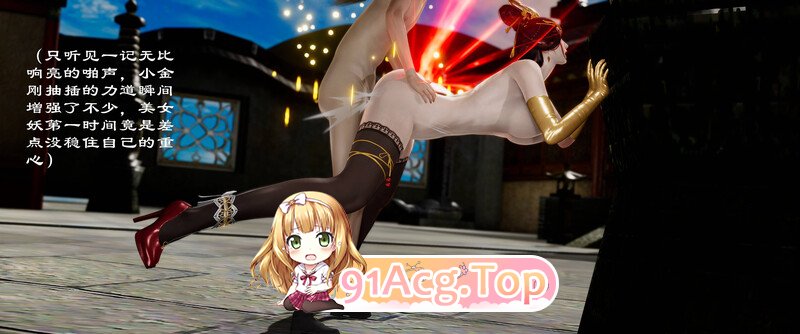 [3D][DearJA] 我的双面女妖娘亲 1-6[598P/500M/FM/百度]-第4张-漫画-次元小屋-ACG交流分享论坛