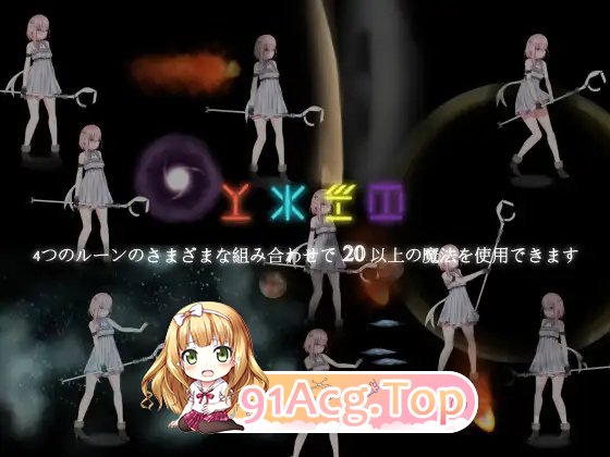 [ACT/中文/动态]宇宙空间站的魔女 官方中文版 [FM/百度/微云] [100M]-第7张-游戏-次元小屋-ACG交流分享论坛