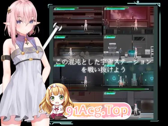 [ACT/中文/动态]宇宙空间站的魔女 官方中文版 [FM/百度/微云] [100M]-第6张-游戏-次元小屋-ACG交流分享论坛