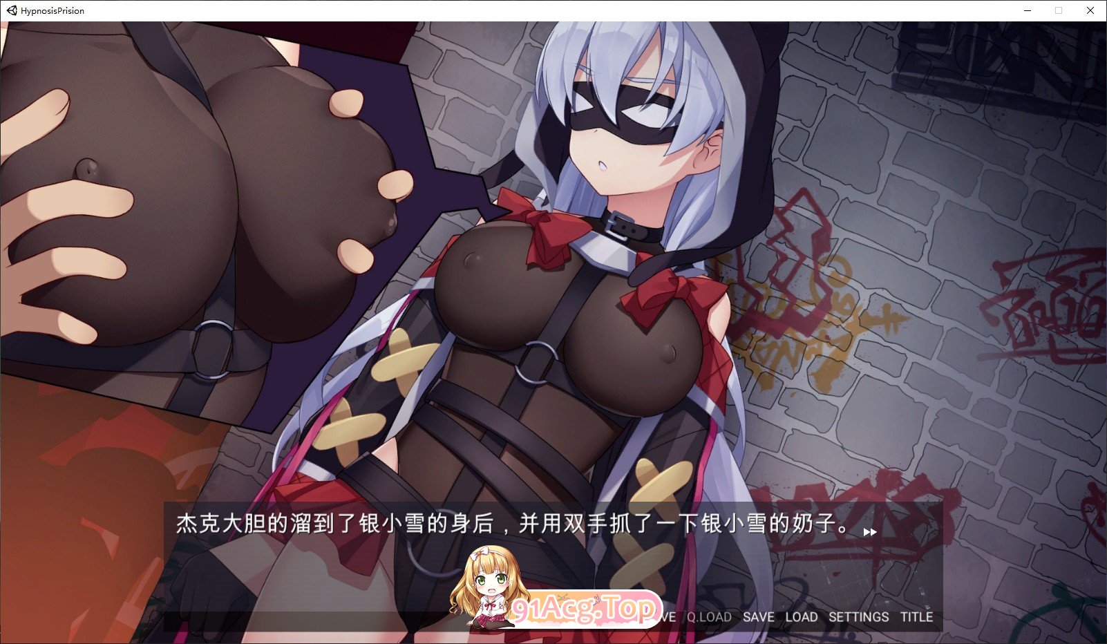 [ADV/中文/CV]催眠典狱长 官方中文步兵版[FM/百度/微云][1G]-第6张-游戏-次元小屋-ACG交流分享论坛