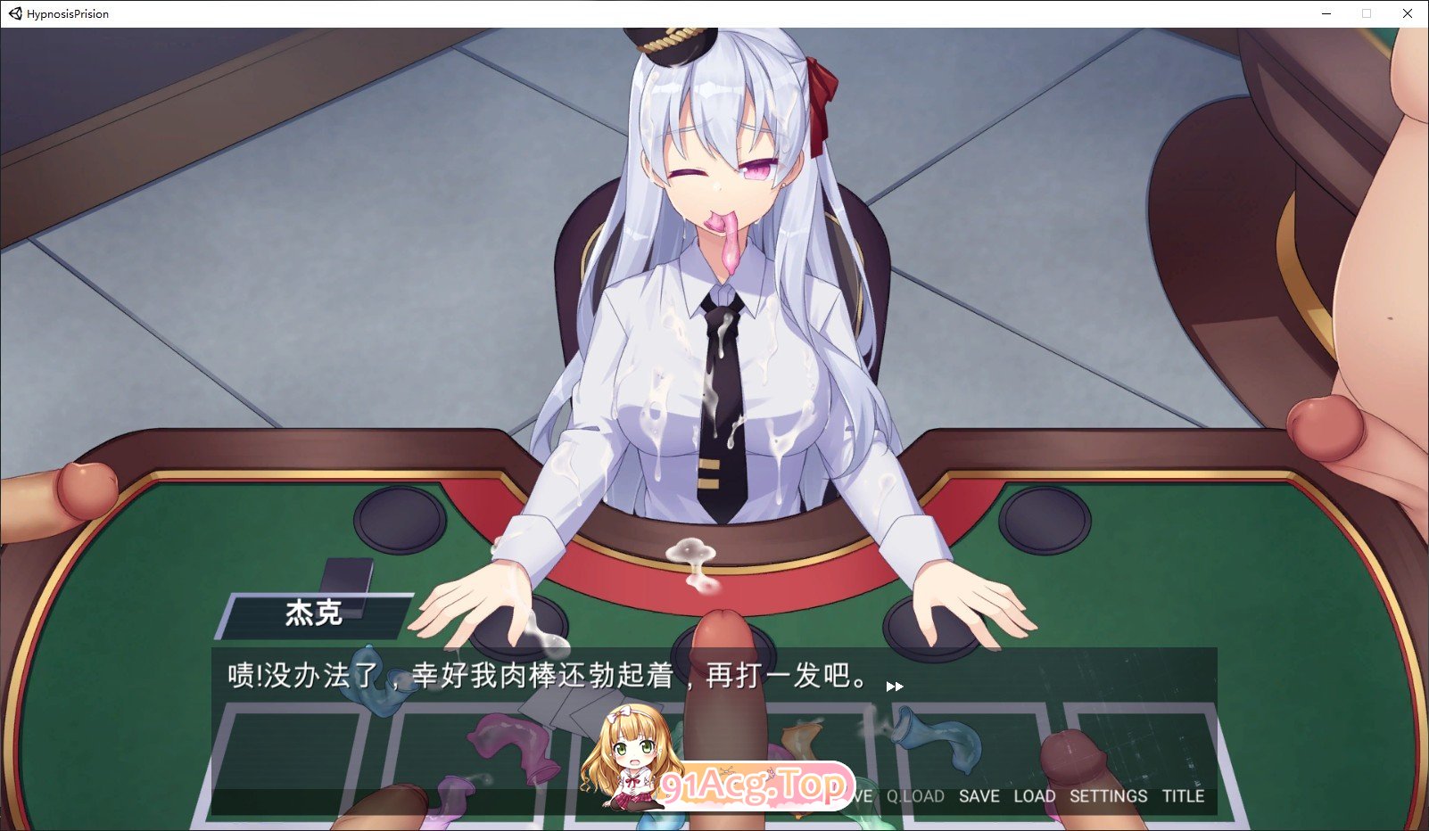 [ADV/中文/CV]催眠典狱长 官方中文步兵版[FM/百度/微云][1G]-第13张-游戏-次元小屋-ACG交流分享论坛