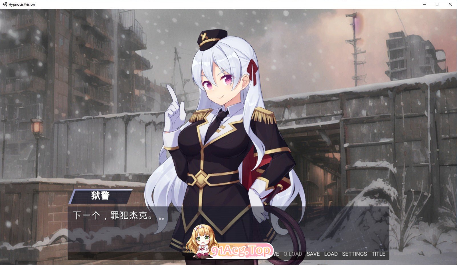 [ADV/中文/CV]催眠典狱长 官方中文步兵版[FM/百度/微云][1G]-第4张-游戏-次元小屋-ACG交流分享论坛