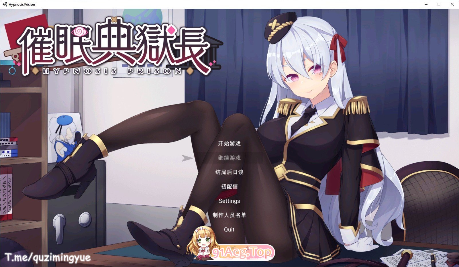 [ADV/中文/CV]催眠典狱长 官方中文步兵版[FM/百度/微云][1G]-第1张-游戏-次元小屋-ACG交流分享论坛