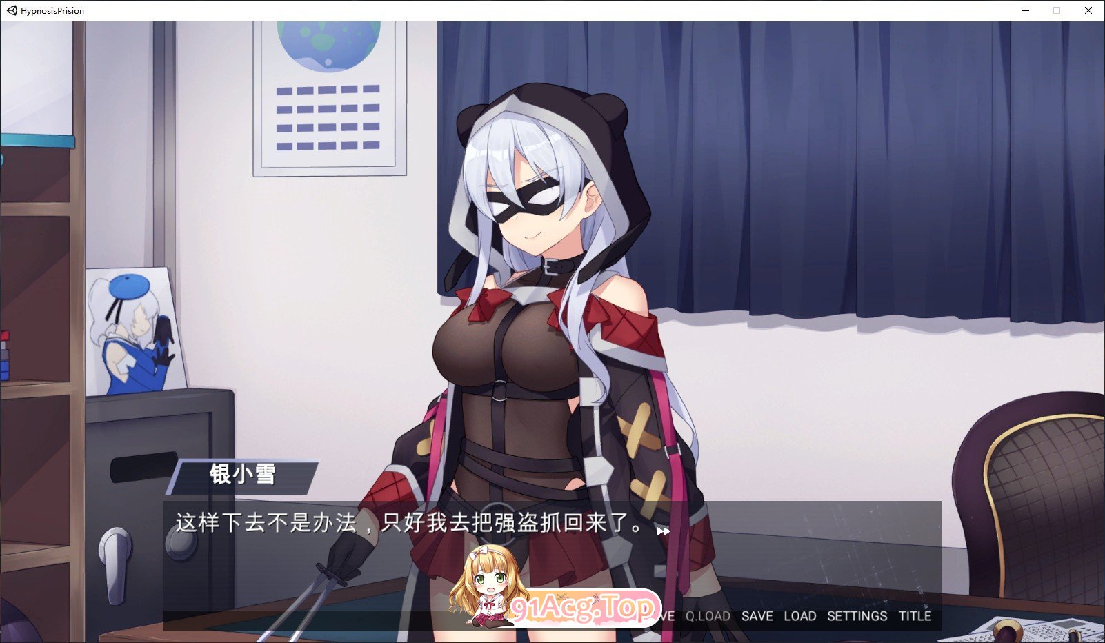 [ADV/中文/CV]催眠典狱长 官方中文步兵版[FM/百度/微云][1G]-第5张-游戏-次元小屋-ACG交流分享论坛