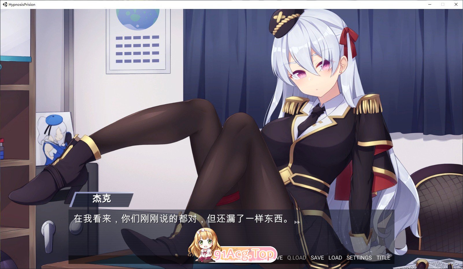 [ADV/中文/CV]催眠典狱长 官方中文步兵版[FM/百度/微云][1G]-第7张-游戏-次元小屋-ACG交流分享论坛