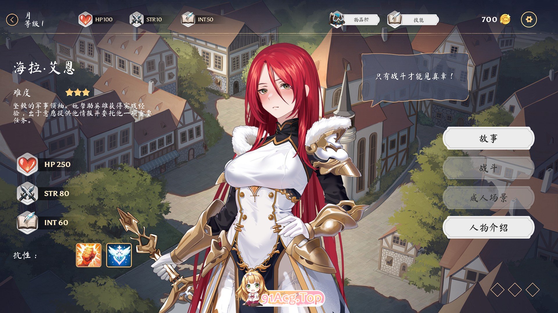 [卡牌对战SLG/中文/全动态]光环：Hentai 卡片   中文步兵版 [FM/百度/微云] [3G]-第13张-游戏-次元小屋-ACG交流分享论坛