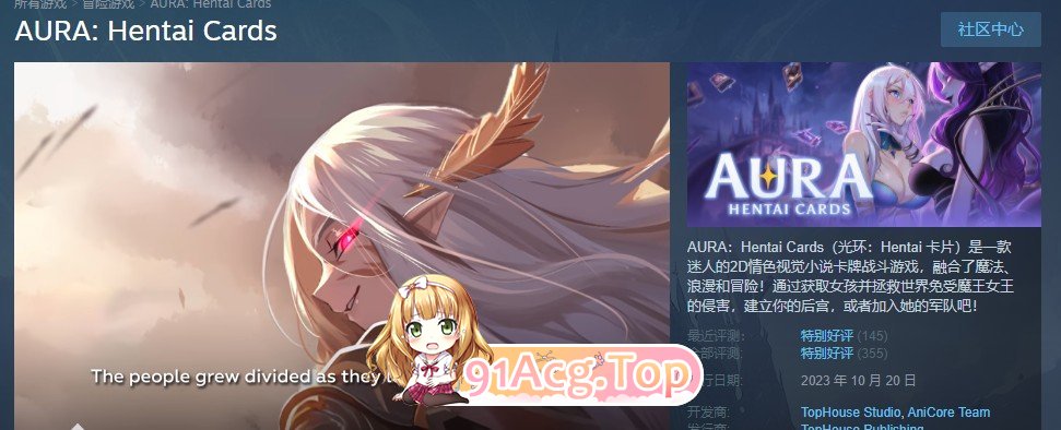 [卡牌对战SLG/中文/全动态]光环：Hentai 卡片   中文步兵版 [FM/百度/微云] [3G]-第2张-游戏-次元小屋-ACG交流分享论坛