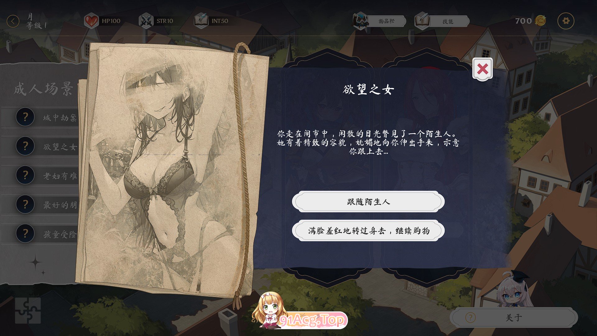 [卡牌对战SLG/中文/全动态]光环：Hentai 卡片   中文步兵版 [FM/百度/微云] [3G]-第12张-游戏-次元小屋-ACG交流分享论坛