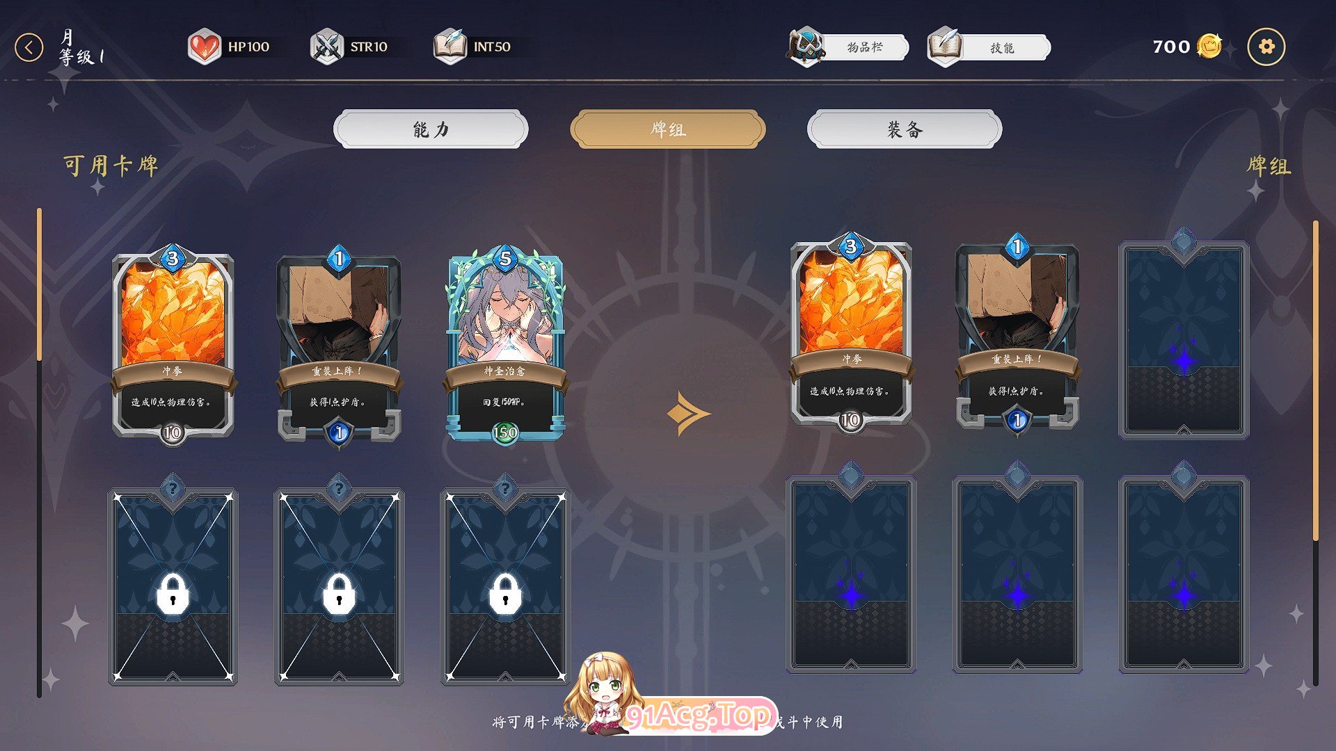 [卡牌对战SLG/中文/全动态]光环：Hentai 卡片   中文步兵版 [FM/百度/微云] [3G]-第8张-游戏-次元小屋-ACG交流分享论坛