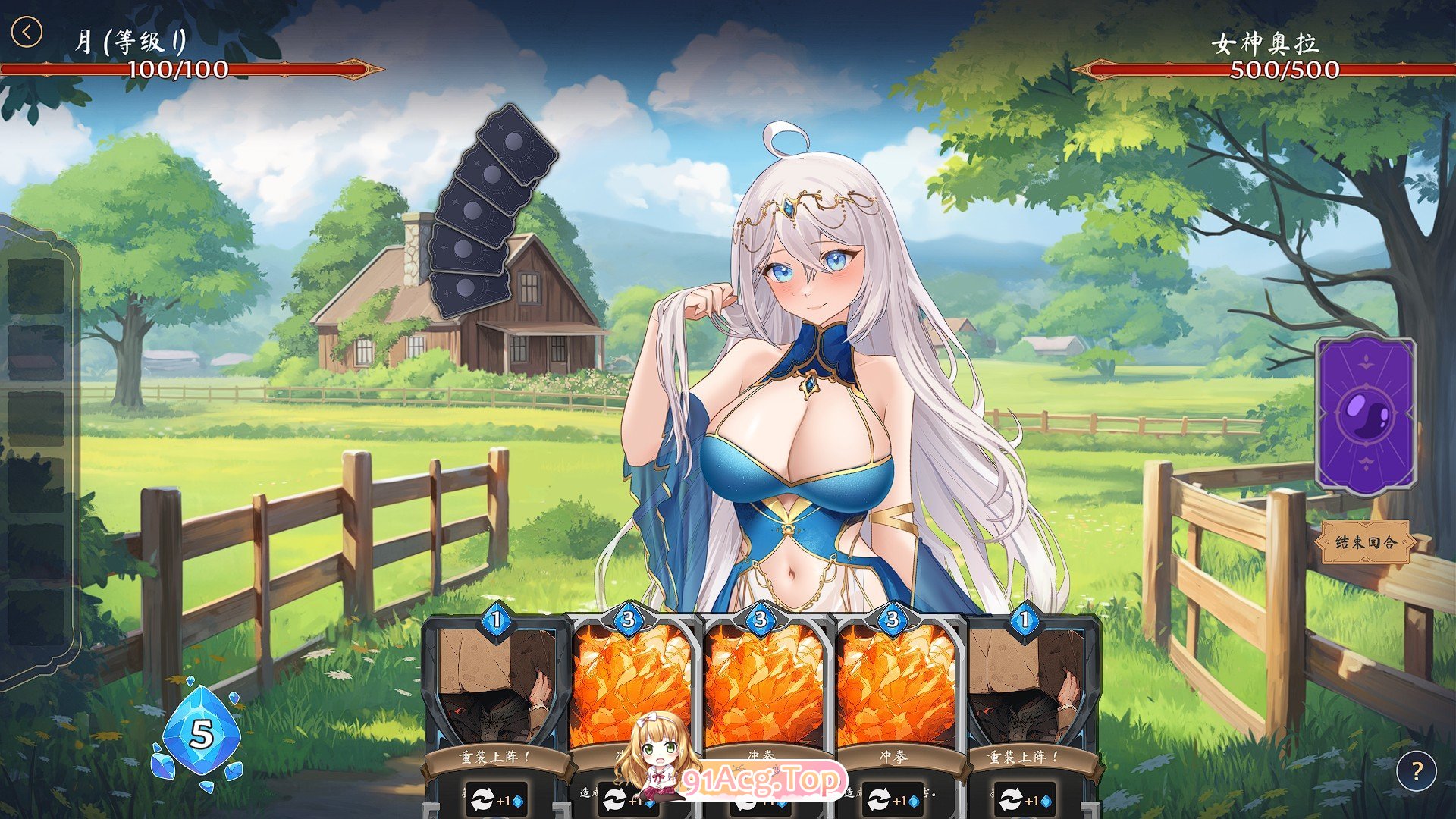 [卡牌对战SLG/中文/全动态]光环：Hentai 卡片   中文步兵版 [FM/百度/微云] [3G]-第6张-游戏-次元小屋-ACG交流分享论坛