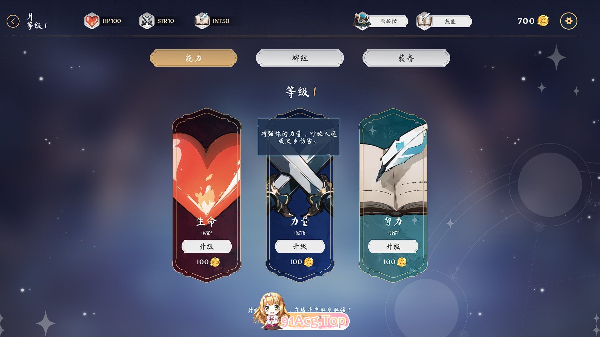 [卡牌对战SLG/中文/全动态]光环：Hentai 卡片   中文步兵版 [FM/百度/微云] [3G]-第9张-游戏-次元小屋-ACG交流分享论坛