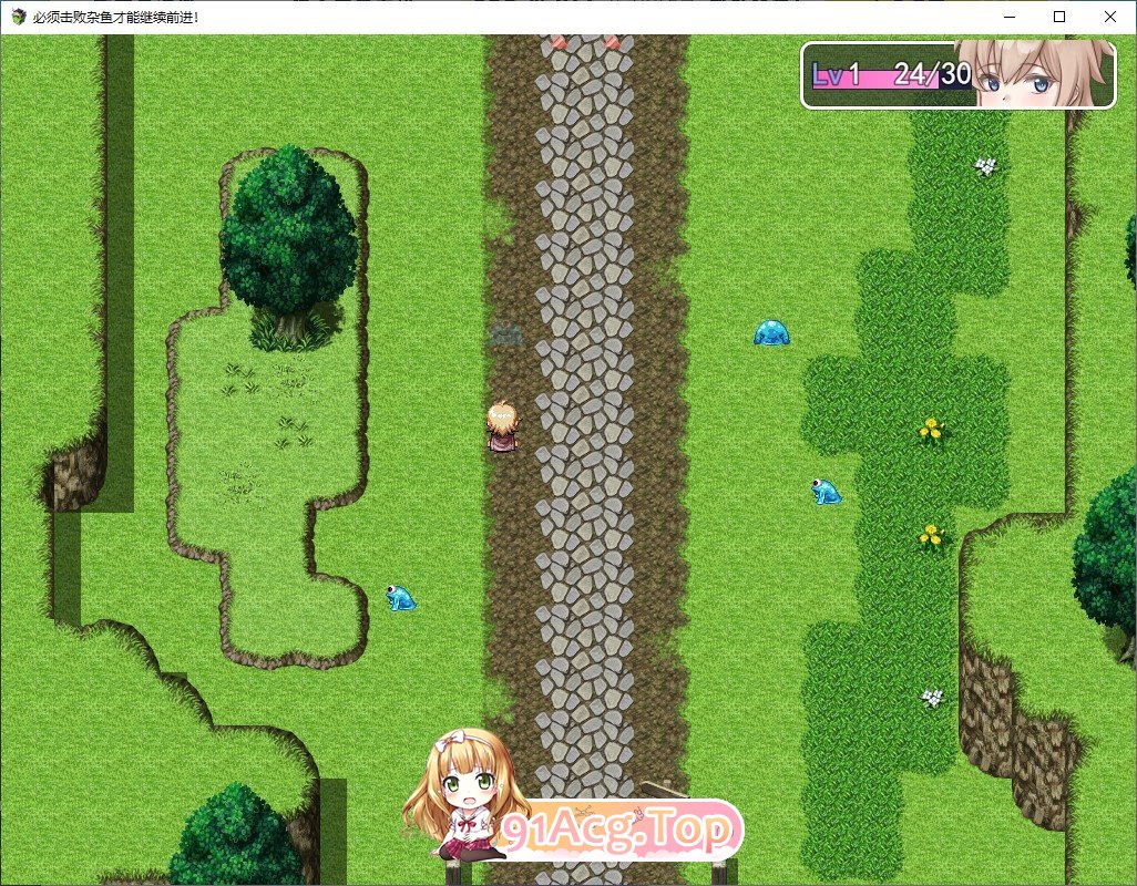 [RPG/汉化/逆推]必须击败杂鱼才能继续前进 AI汉化版+全CG存档[FM/百度/微云] [800M]-第3张-游戏-次元小屋-ACG交流分享论坛